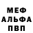 Амфетамин 97% DANIK 7700
