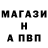 Амфетамин VHQ Arsen Baev