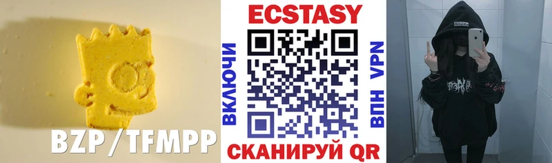 площадка Telegram  Лагань  Ecstasy таблы  где купить наркоту 