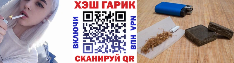 ГАШ 40% ТГК  купить наркотики сайты  Лагань 