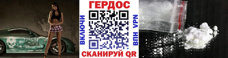 купить   Лагань  МЕГА сайт  Героин VHQ 
