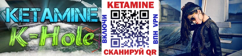 КЕТАМИН ketamine  цены   Лагань 