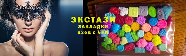 прущая мука Балахна