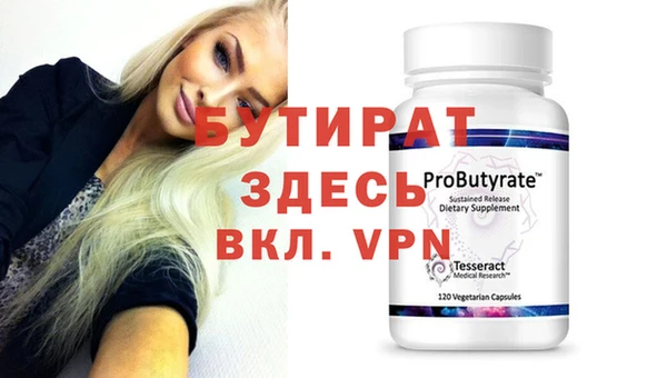 мяу мяу кристалл Михайловка