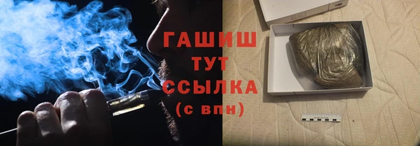 apvp Арсеньев