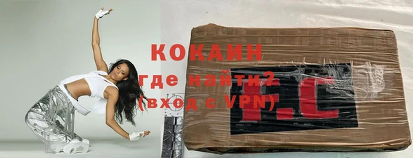 марихуана Балабаново