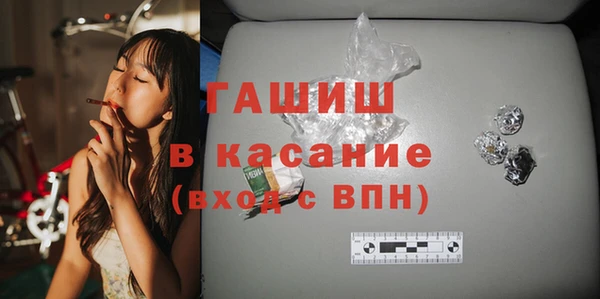 марихуана Балабаново