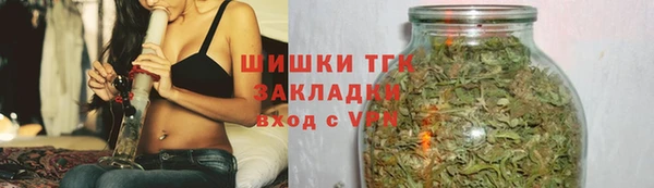 стаф Армянск