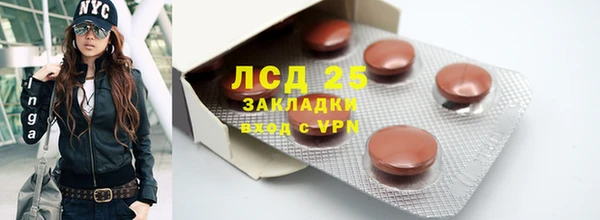 стаф Армянск