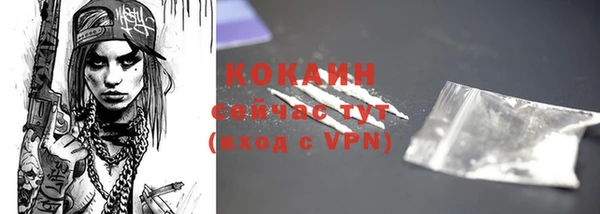 кокаин колумбия Баксан