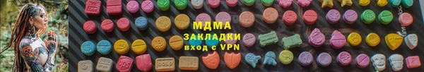 прущая мука Балахна