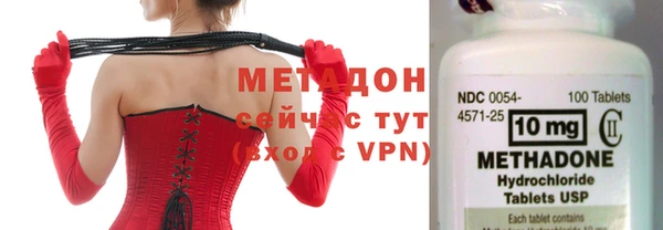 марихуана Балабаново