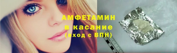 прущая мука Балахна