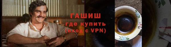 стаф Армянск
