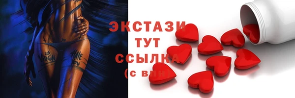ПСИЛОЦИБИНОВЫЕ ГРИБЫ Богородицк