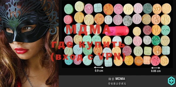 марихуана Балабаново