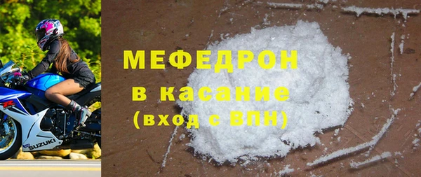 прущая мука Балахна