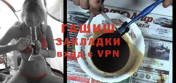 амфетамин Михайлов
