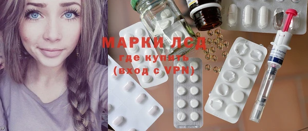 марихуана Балабаново