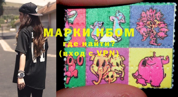 марихуана Балабаново