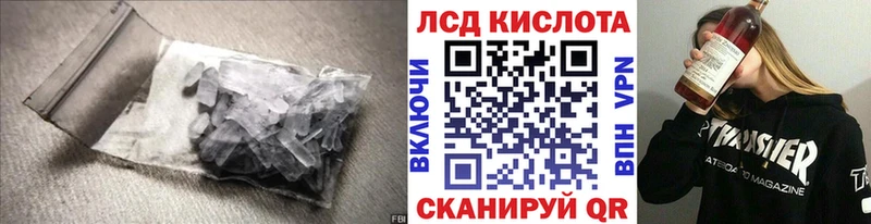 LSD-25 экстази ecstasy как найти закладки Лагань