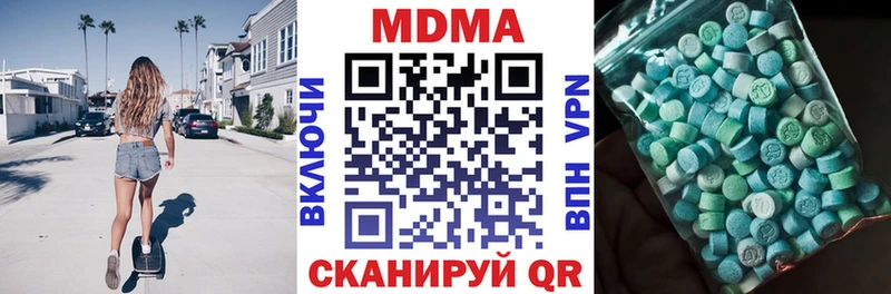 MEGA ссылка Лагань MDMA VHQ