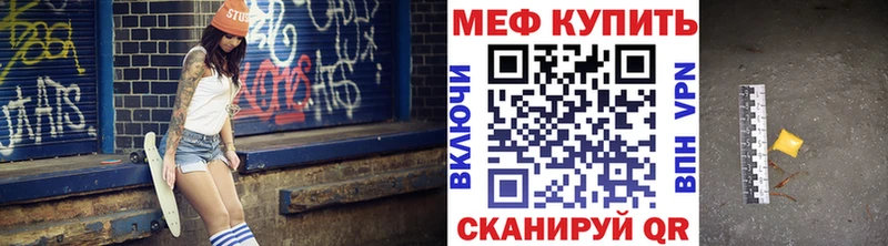 МЯУ-МЯУ кристаллы  Лагань 