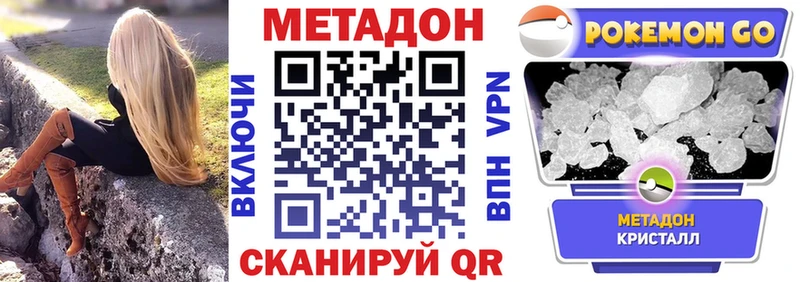купить   Лагань  MEGA   Метадон VHQ 