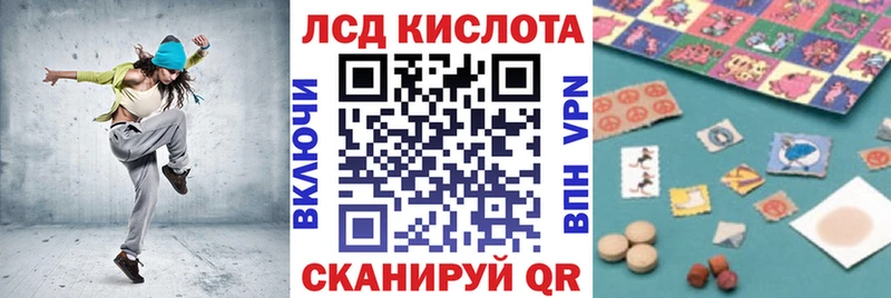 KRAKEN ссылка  Лагань  Марки 25I-NBOMe 1500мкг 