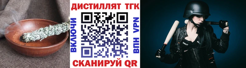 Дистиллят ТГК Wax  Лагань 